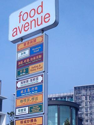 Taiping Centre Point Suite Экстерьер фото